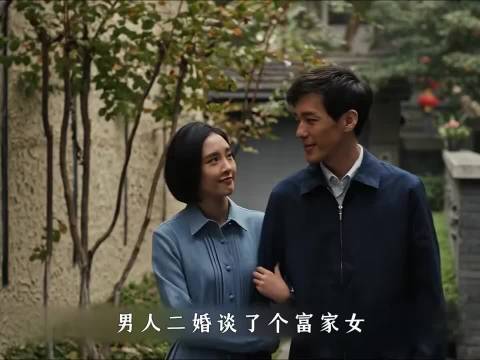 男人二婚谈了个富家女 乔家的儿女张晚意白宇宋祖儿毛晓彤唐艺昕