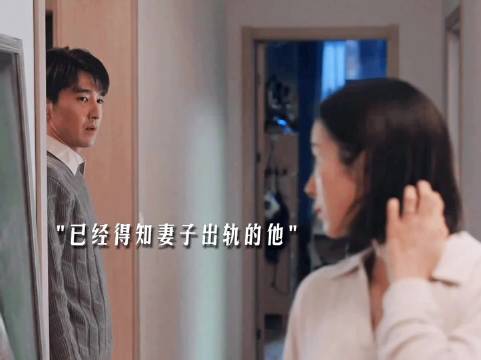 俩人既是大学同学 又是彼此的初恋..