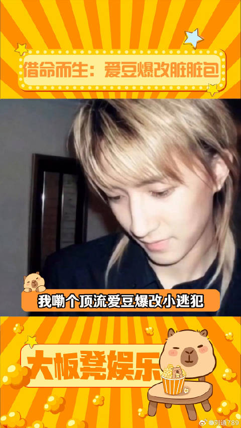 全是熟人，爱看悬疑片的有福了 秦昊 借命而生命运困局