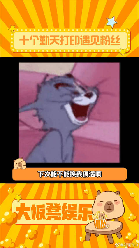 十个勤天去打印店打印名片偶遇自己粉丝赵小童 十个勤天 微博VC计划