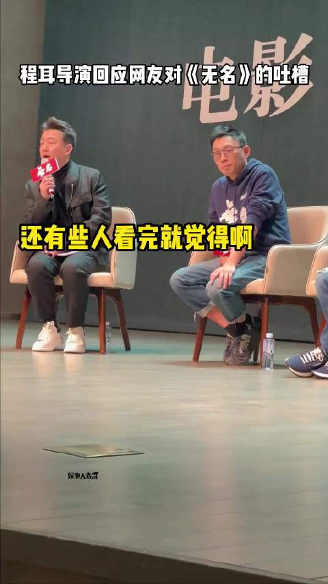 黄老师调侃耳导电影票房累计1亿多