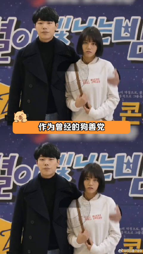 时间都去哪了，一眨眼李惠利 朴宝剑 微博VC计划