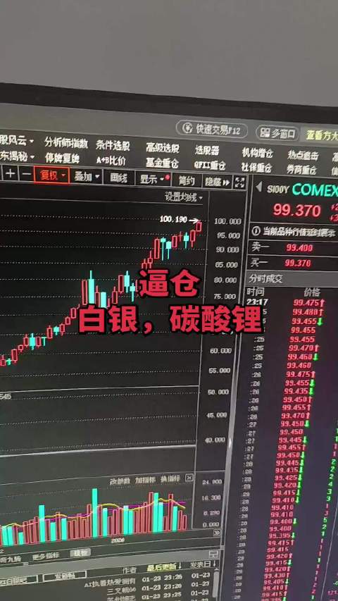 国际巨头博弈有色矿,冶炼厂规避含银矿避险