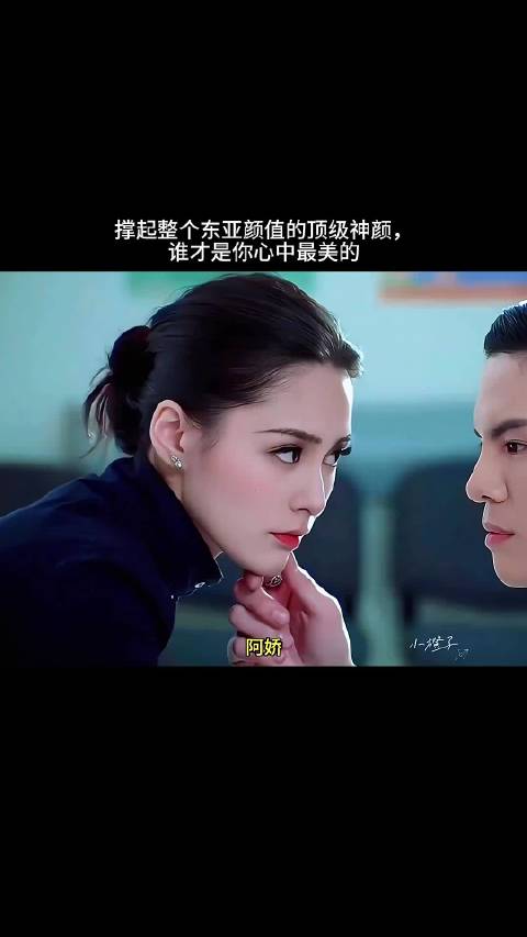 撑起整个东亚颜值的顶级神颜，谁才是你心中最美的