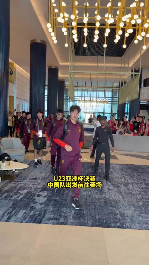 范志毅称U23国足可胜日本队，强调战术与了解对手