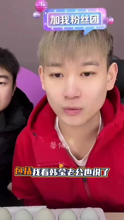 刘丁硕赞孙颖莎外战不败、正手超群、格局过人