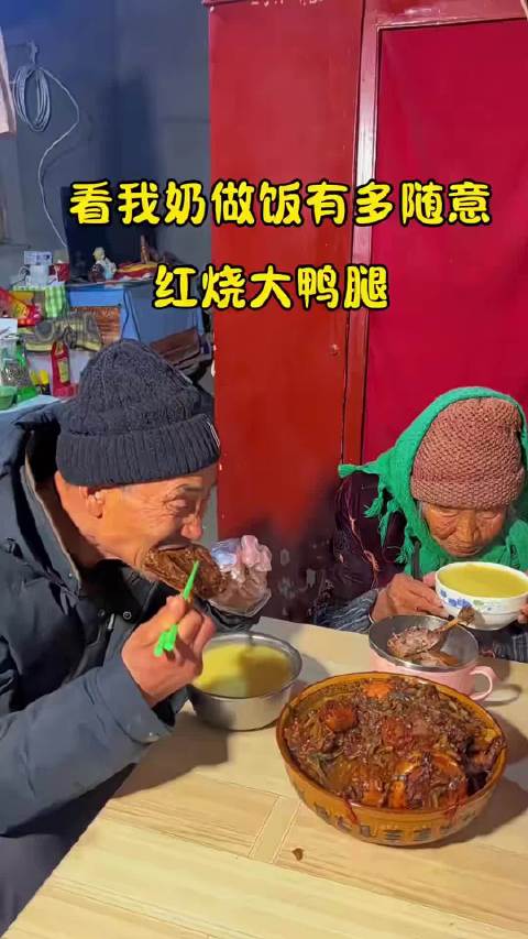 奶奶做饭一直被模仿，从未被超越，我奶做饭就是步步惊心