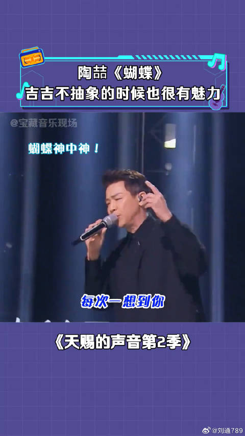 陶喆天赐的声音献唱救赎神曲蝴蝶