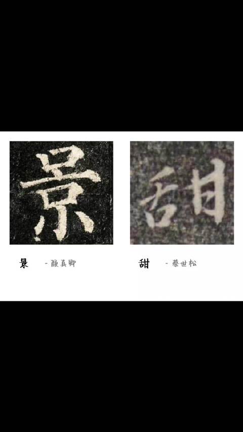 jt景甜尤明许 景甜