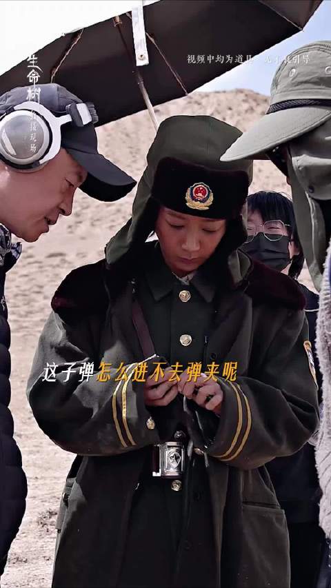 俺不中了，白菊拿捏小小子弹，邱莹莹制服小包总？杨紫片场咋这有梗生命树