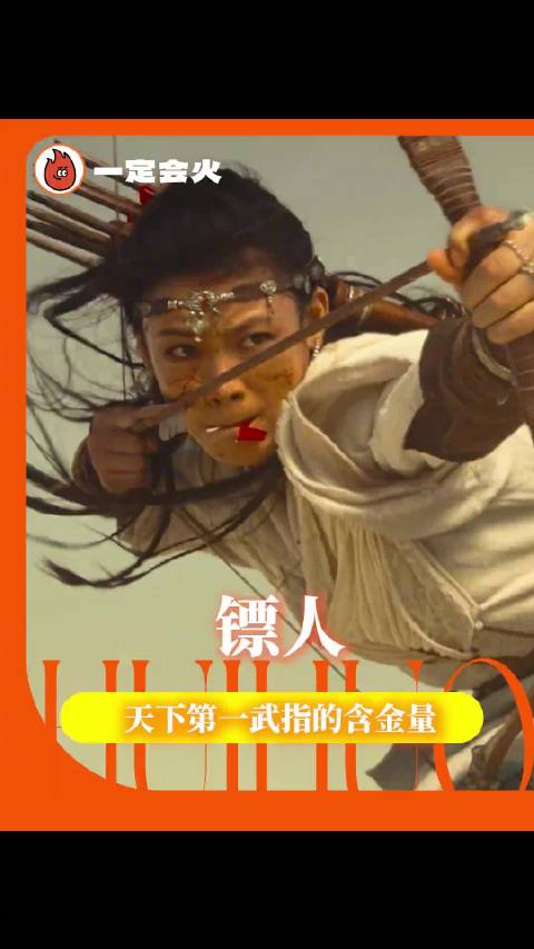 袁和平担纲多部经典影片武术指导，成就东西方功夫传奇