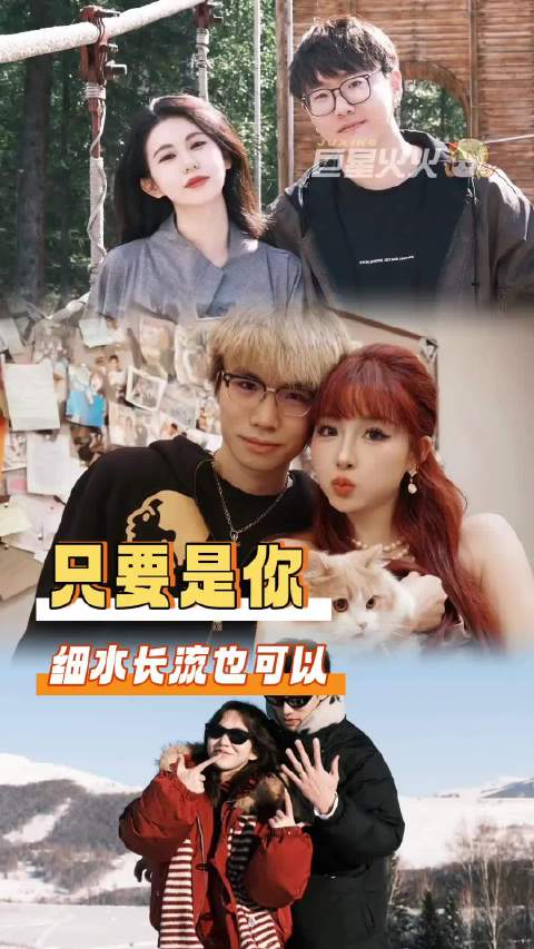 爱情不一定轰轰烈烈 细水长流也是最好的答案阿哲和倩怡 爱情