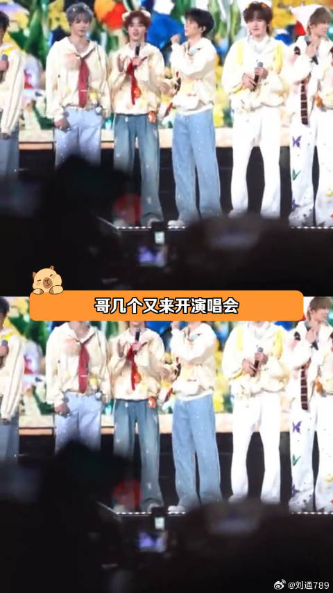 如果搞笑是种天赋那时代少年团天赋异禀时代少年团贵阳演唱会 搞笑