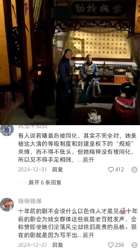 十年前的剧台词放到现在依旧好先进 步步惊心‖刘诗诗‖林更新