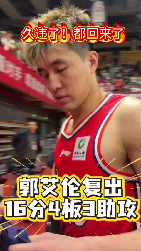 艾伦的性格，上场就要全力以赴