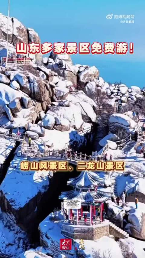 全国多地景区推马年限定福利，属马姓马名含马可享免票