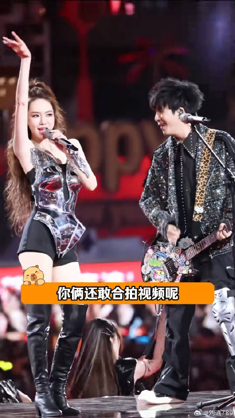 戚薇公主抱大张伟 看一次笑一万遍 戚薇 看一遍笑一遍 微博VC计划