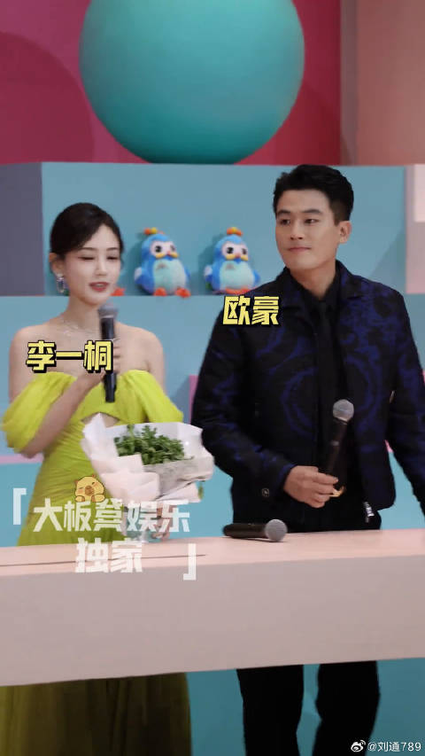 帅哥美女组合真的好养眼李一桐