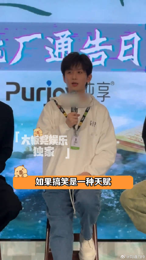 如果搞笑算天赋 那成毅就是天赋异禀~ 成毅 搞笑