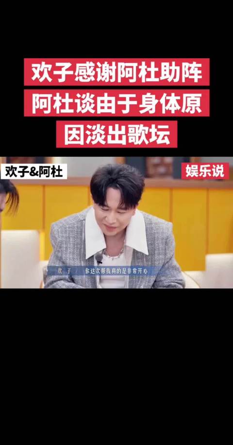 阿杜欢子合体发新歌，千禧年旋律引回忆