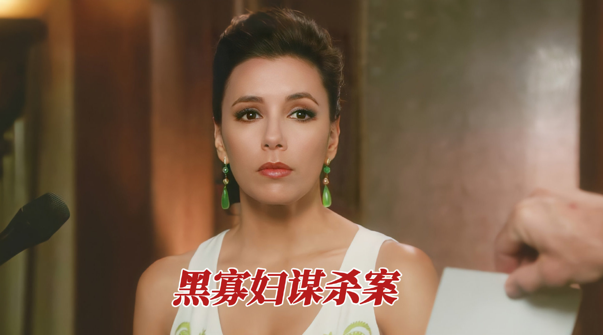 高分经典美剧《绝望主妇》gabby加布篇140