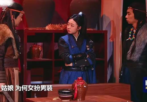 笑有新生团战《无名客舍》，十三好宝称冯嫽救场