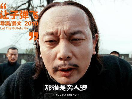 谁在定义贫穷？谁被贴上“穷人”标签，谁便成了穷人