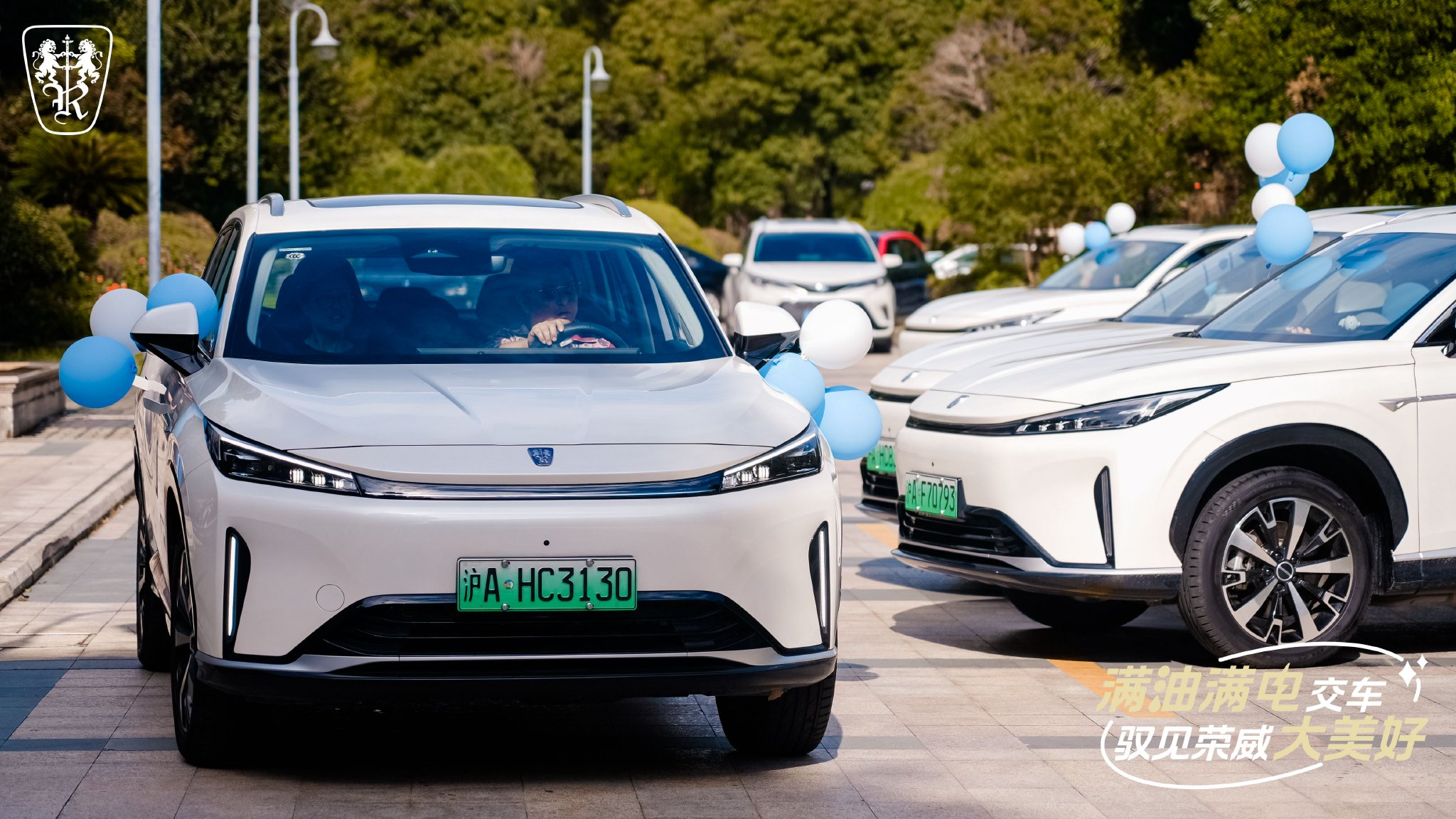 “零燃保障”“终身质保”……探秘上汽荣威、MG的技术底气