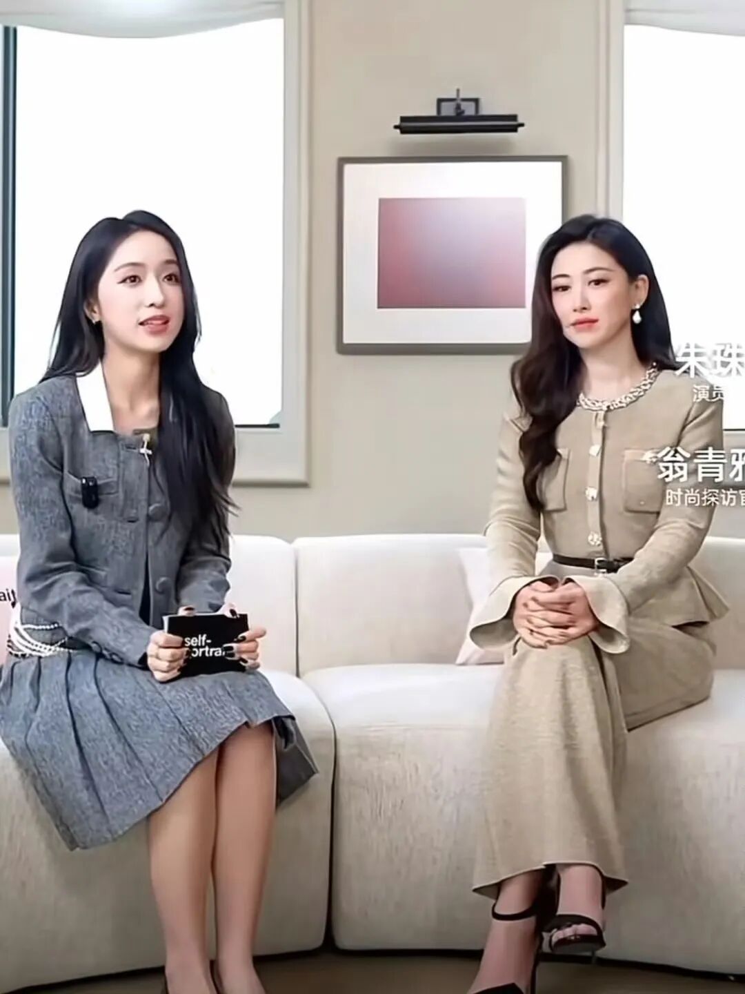 翁青雅采访朱珠翻车事件……