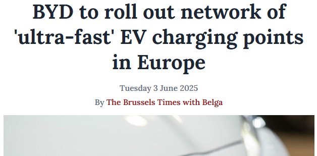 比亚迪布局欧洲：拟建超快速充电站网络，目标成市场主要“玩家”