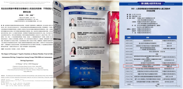 雷诗情提供的照片