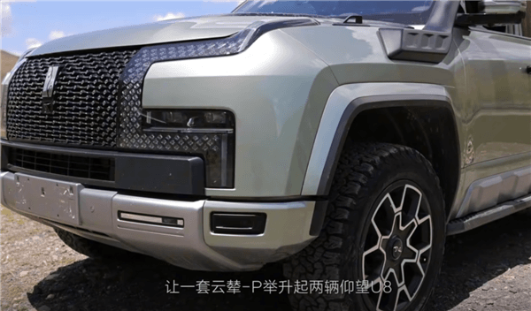 仰望总监详解云辇P悬挂：打破丰田技术垄断 填补中国空白 - 第一电动网