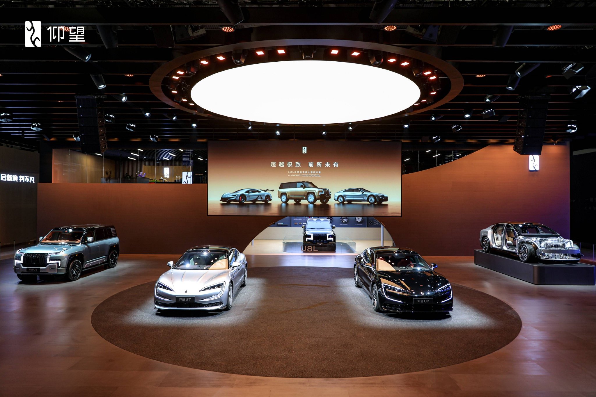 仰望U8L、U7云辇-Z都可零距离体验，粤港澳车展就看TA！