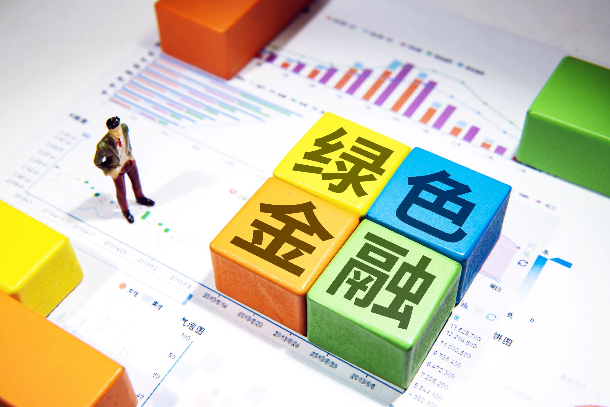 碳减排支持工具扩容   绿色金融边界延伸