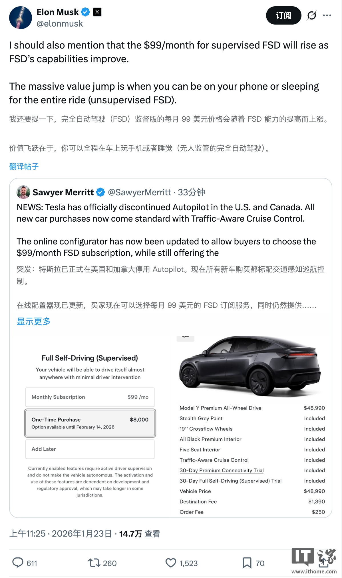 不再每月 99 美元？马斯克称特斯拉 FSD 监督版将涨价，无监督版能“全程睡觉”