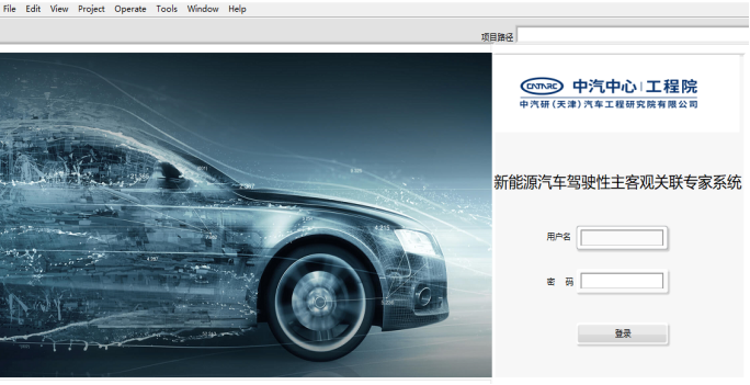 原创|汽车驾驶性客观测评方法与实战应用