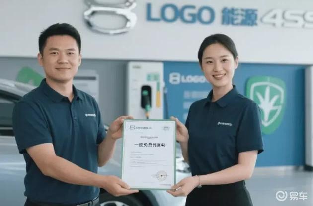 新能源车换电池服务变化：3品牌提供终身免费