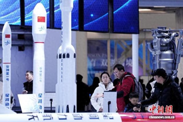 1月23日，2026北京国际商业航天展览会在北京经济技术开发区开幕。图为观众参观星河动力航天展馆。张祥毅 摄
