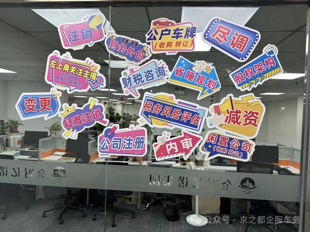 买一个北京车牌需要多少钱,车牌最新政策