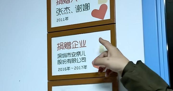 嫣然天使儿童医院捐赠名单曝光，窦靖童、邓超、孙俪、杜江、霍思燕、刘亦菲等明星曾低调捐赠