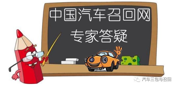 专家答疑:动力蓄电池衰减值是否有统一标准?