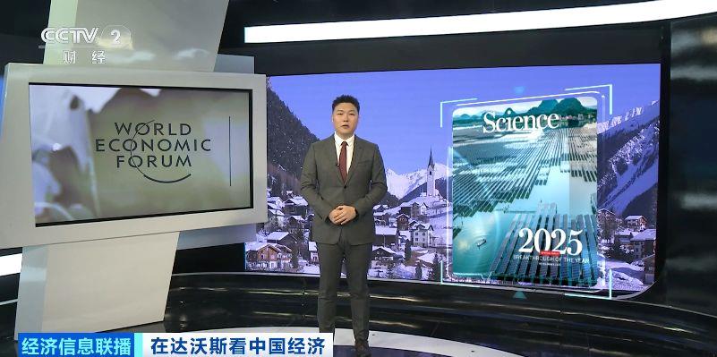 中国新能源汽车、光伏等全球领先 引领世界绿色转型