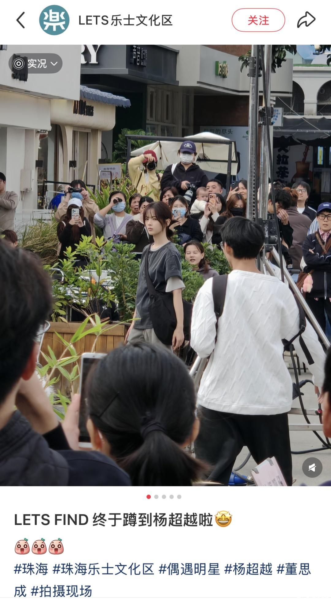 珠海成影视热门取景地，明星剧组频频现身街头 - 南方+