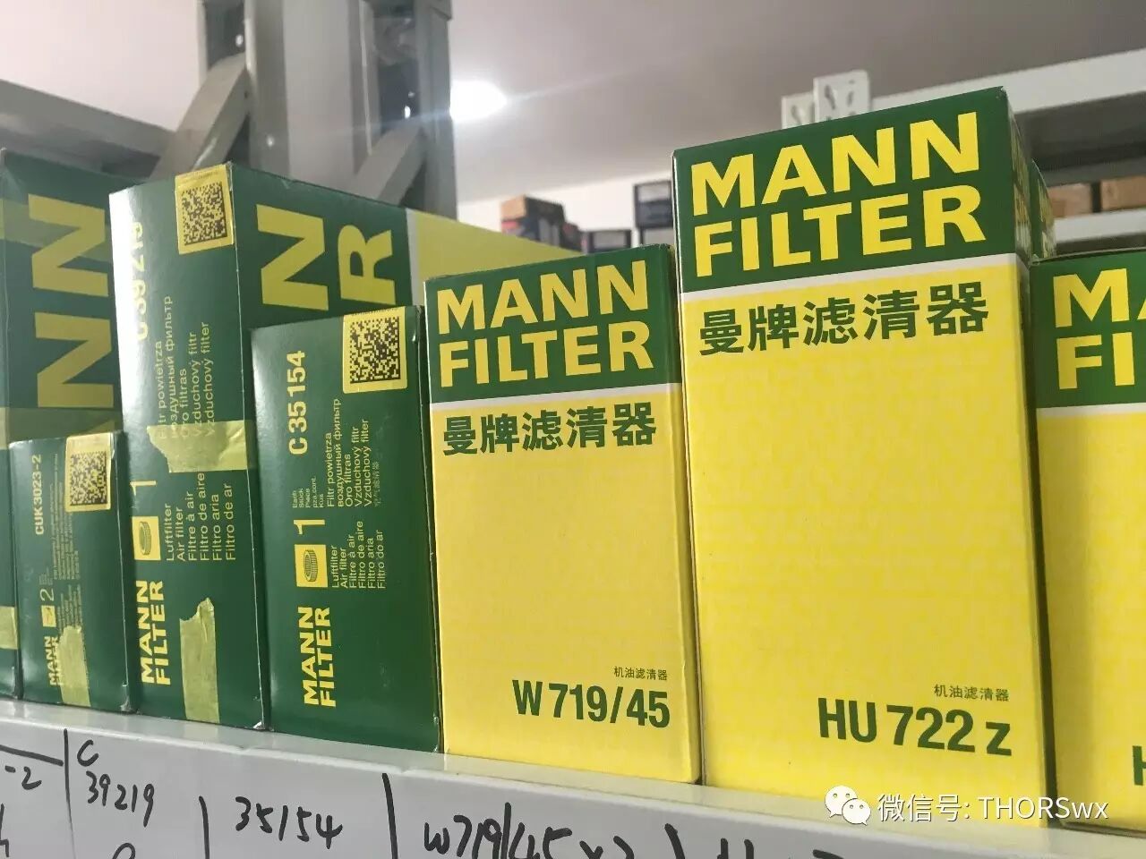 拓思车间供应链优化,滤清器价格全面下调,主流机滤马勒品牌仅39元起