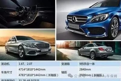 德系车的优缺点