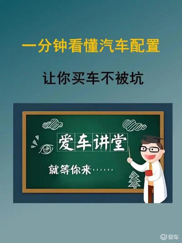 新手购车宝典:2025年全攻略，轻松选对车不踩坑