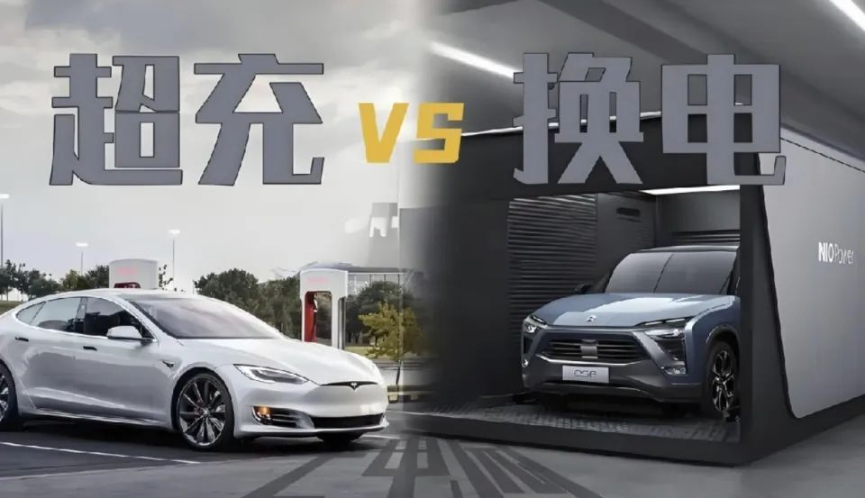 换电与超充谁也不服谁，哪一种补能方案才是真方便？