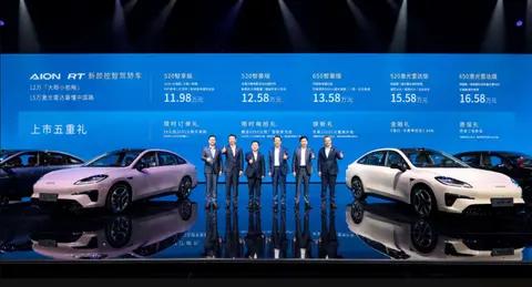 埃安RT的硬实力：续航达成率高达+98%+“降维打击”