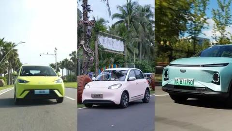 对比出差距，五菱缤果、海鸥和几何E萤火虫，谁最值得买？