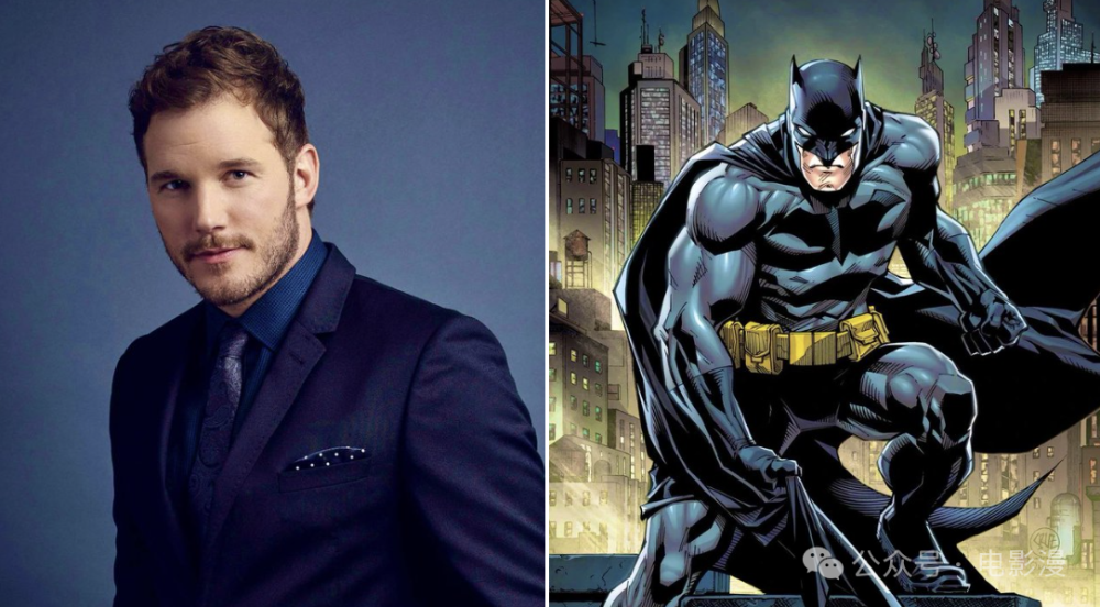 克里斯·帕拉特说他不会在DC电影宇宙中扮演蝙蝠侠
